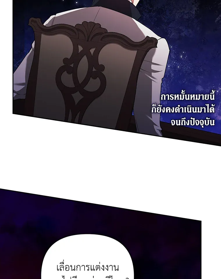 The Broken Ring 13 045